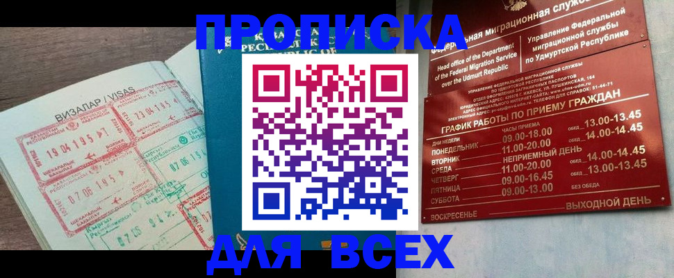 временная регистрация поиск в Кондопоге