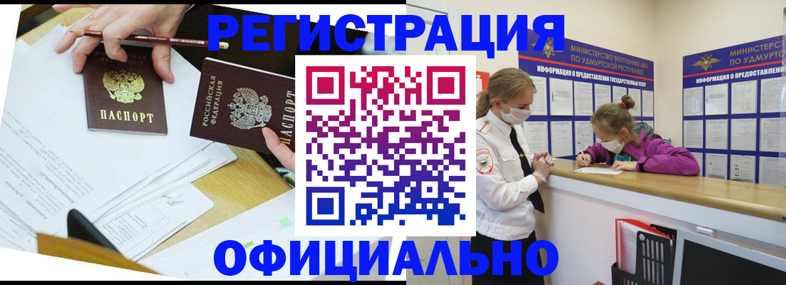 временная регистрация поиск в Кондопоге