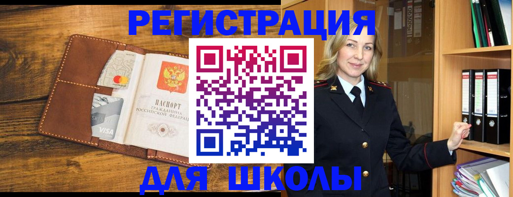 временная регистрация гарантия в Кондопоге